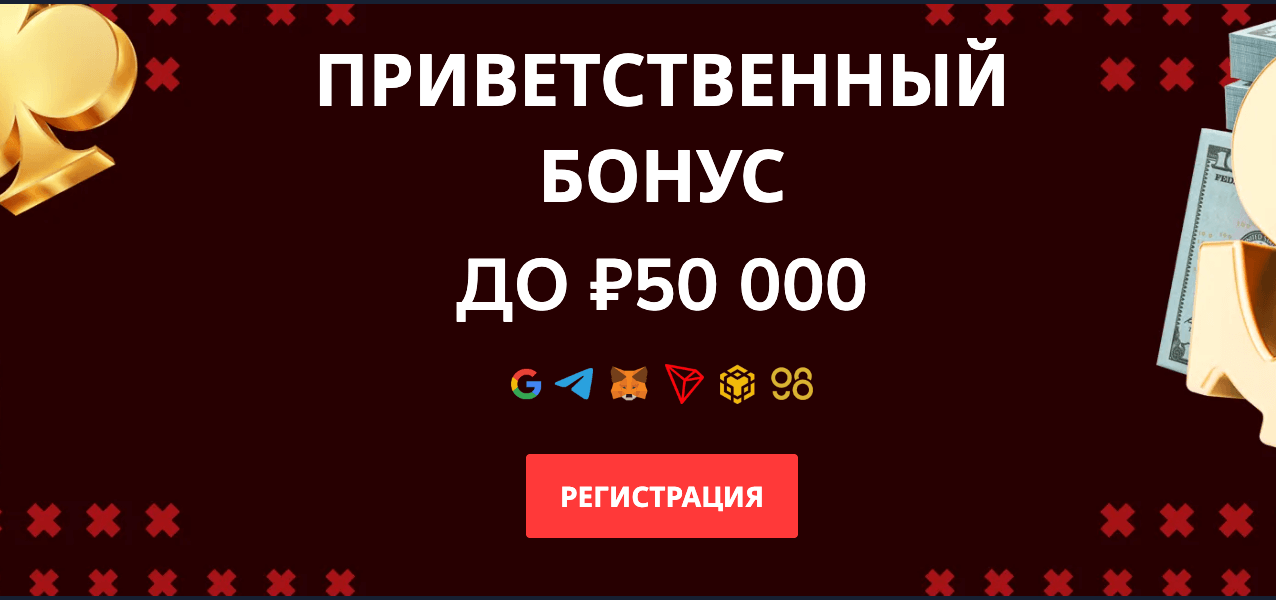 bitz casino отзывы